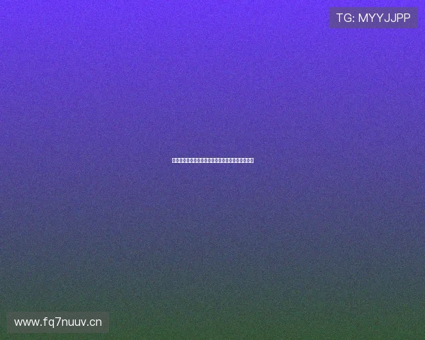 王者体育网络全方位赛事在线直播精彩不停不停更新